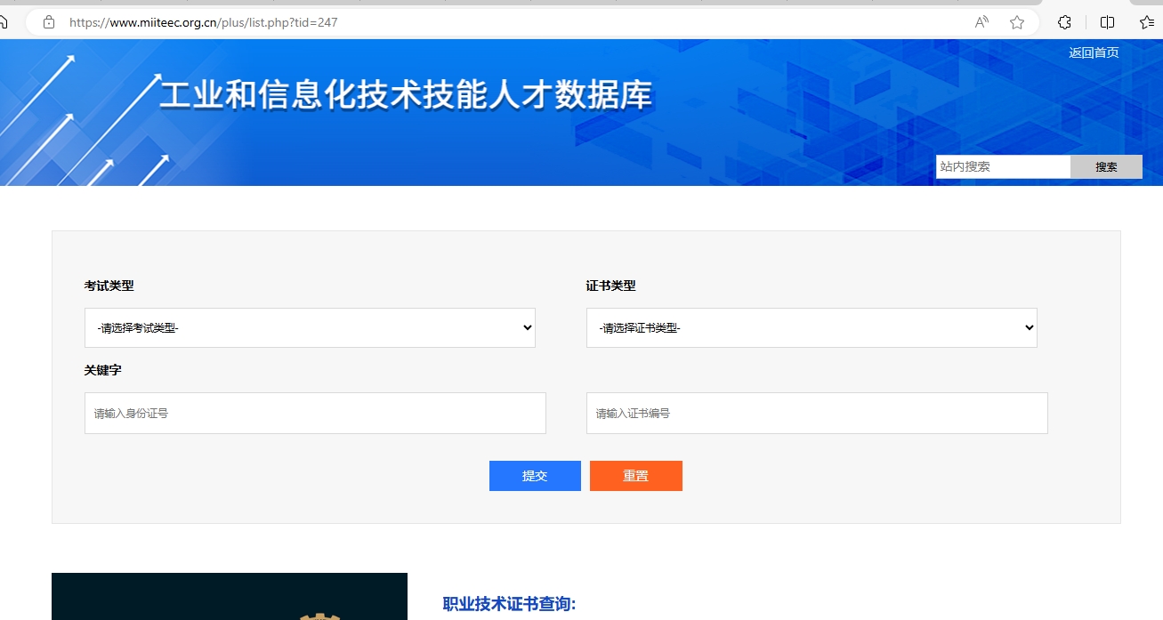 微信截图_20240725102256.png