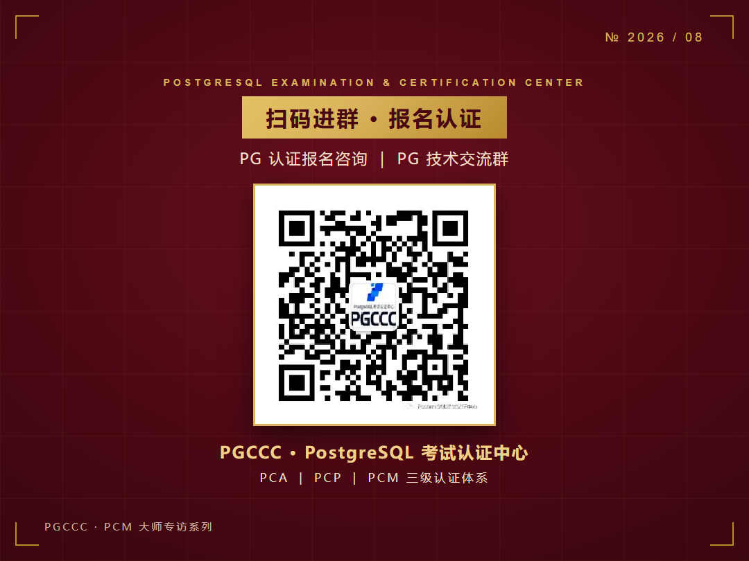 1787923884417423.png 图5_PGCCC扫码卡.png