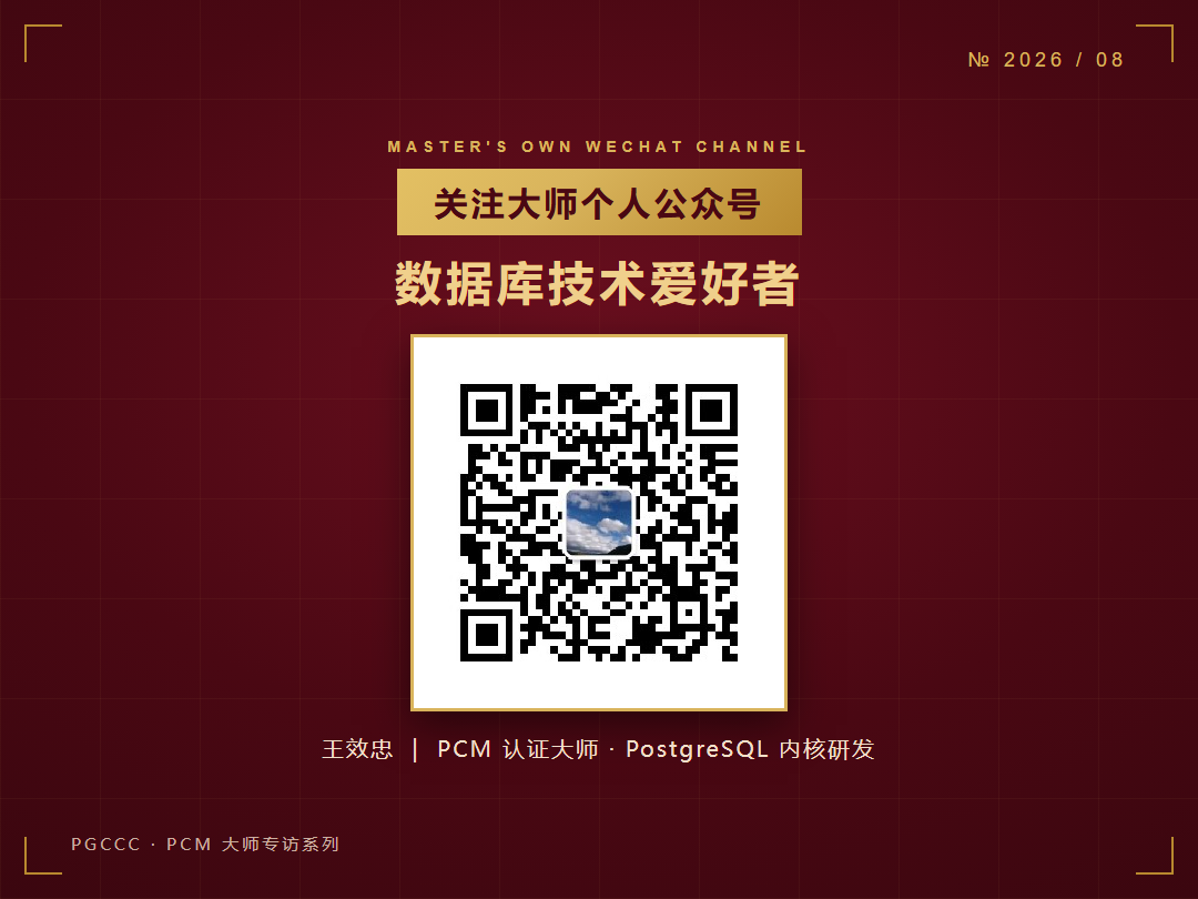 1787923973634235.png 图6_大师公众号卡.png